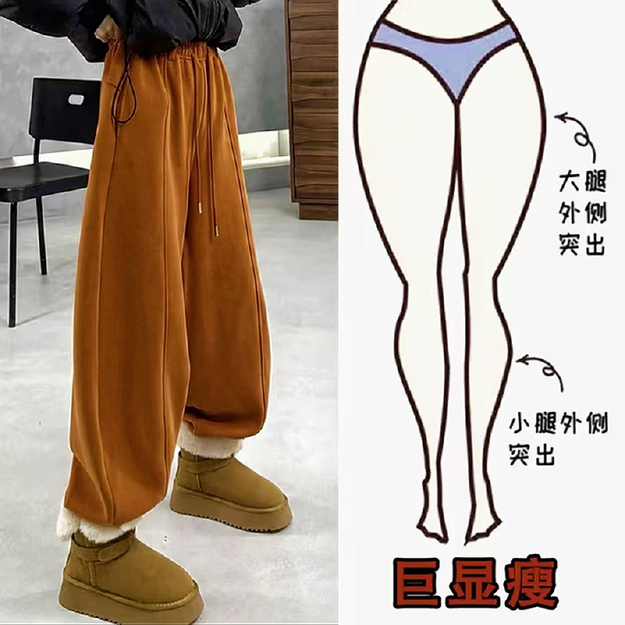 6680加绒加厚慵懒风高腰抽绳休闲显瘦高级感纯色收口束脚卫裤