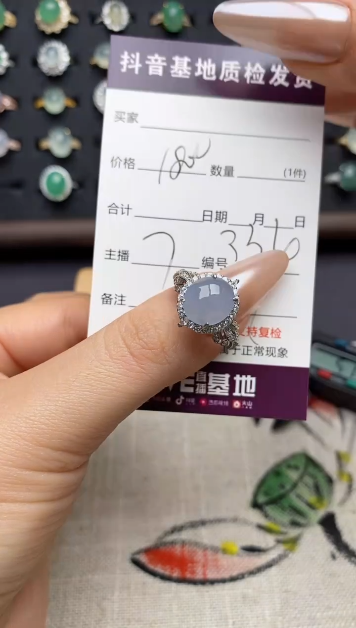 银S925镶嵌戒指翡翠.