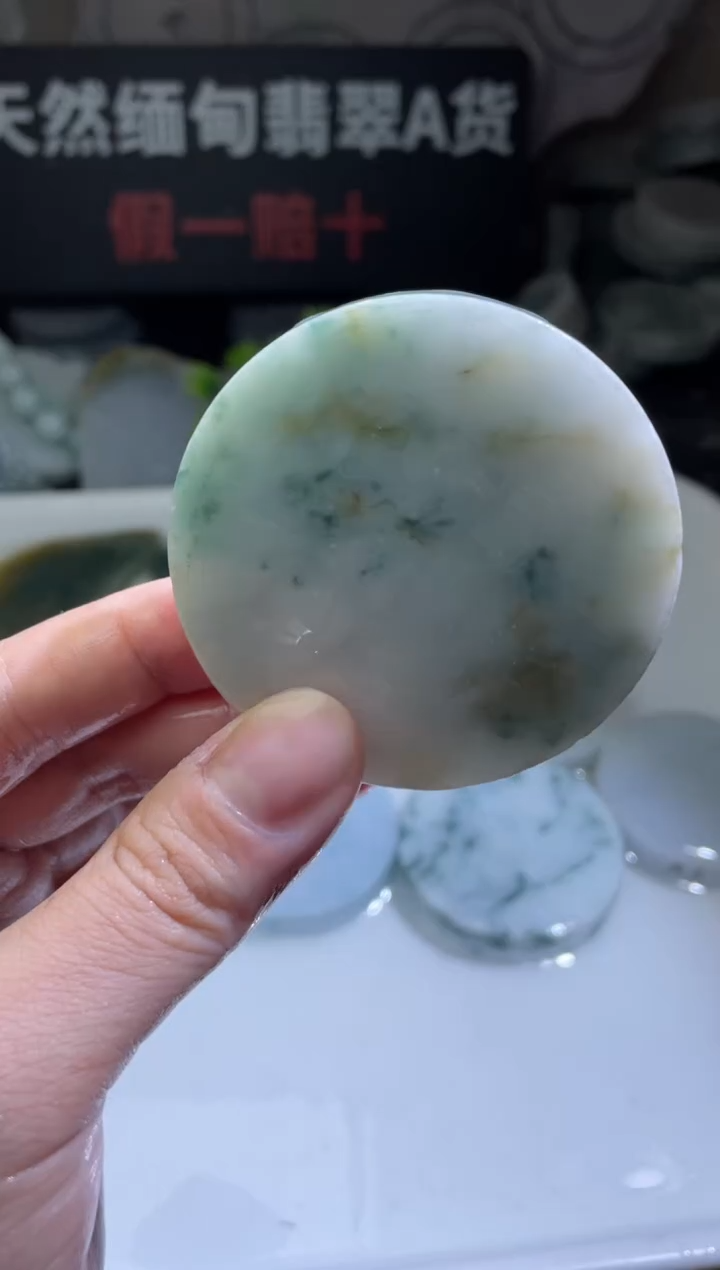 颈饰未镶嵌翡翠4376