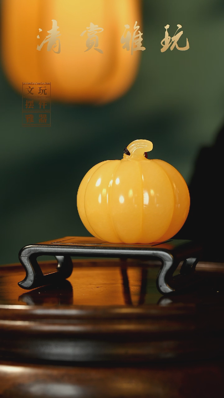 玉《福运南瓜》手把件摆件