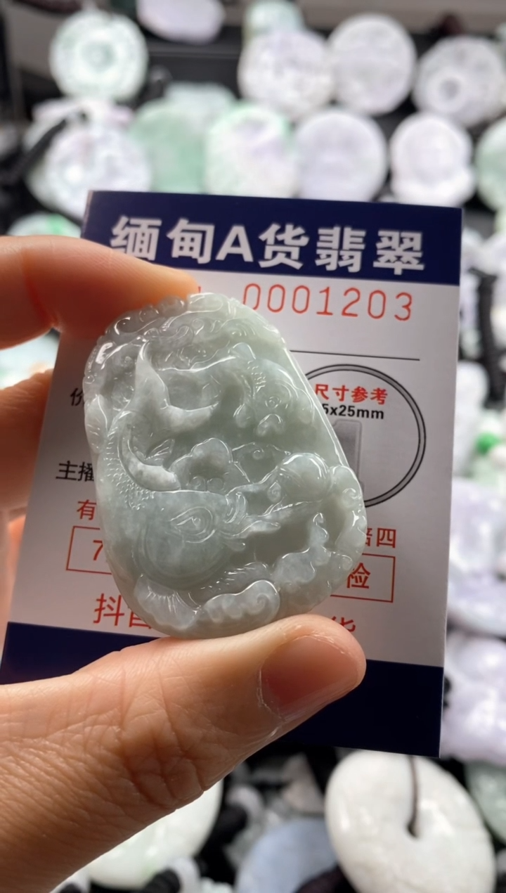 【闪购商品】翡翠吊坠(不含链)未镶嵌1