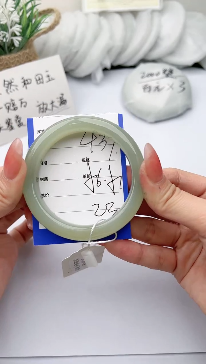 【闪购商品】和田玉手镯未镶嵌柯沛437