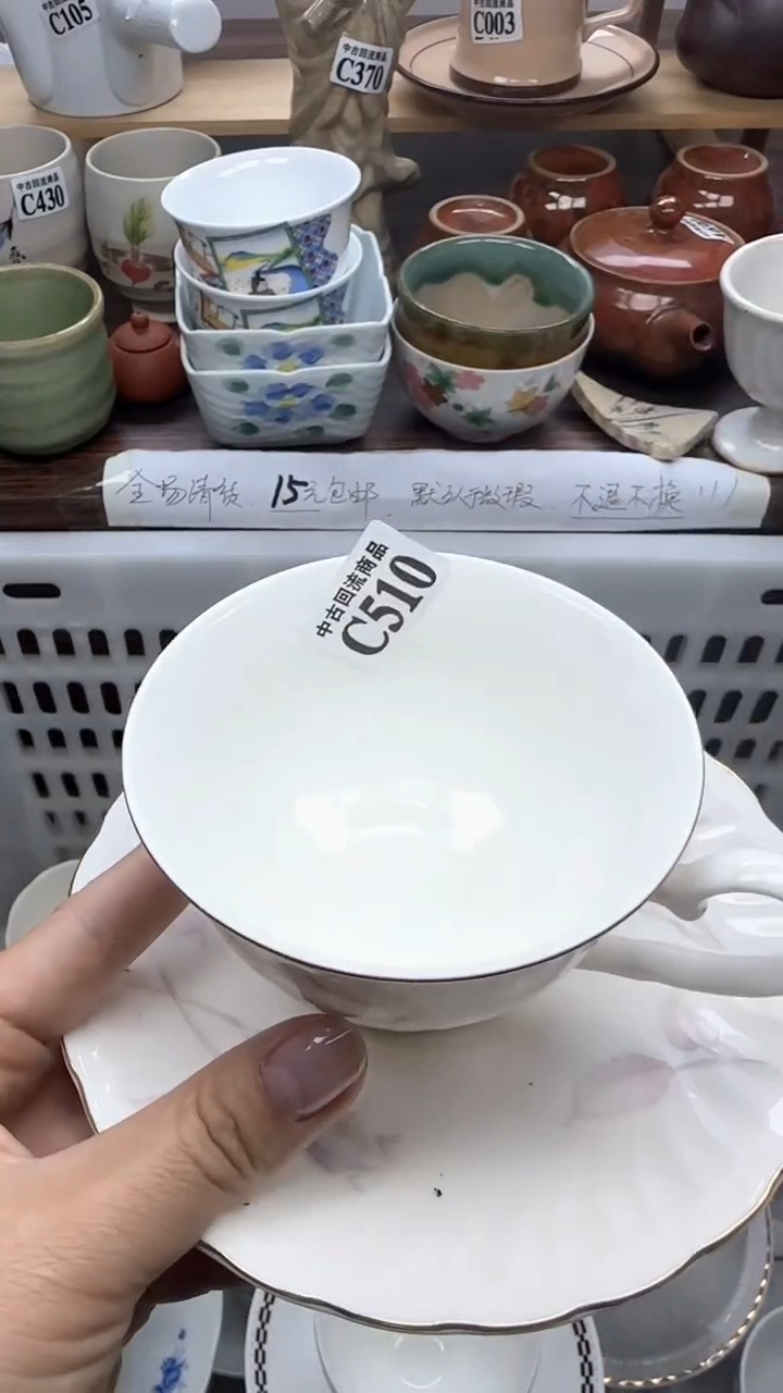 【闪购商品】瓷片天爱瓷器一号店