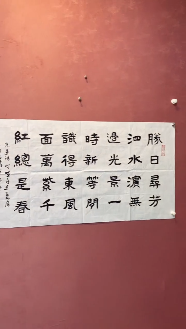 书法馆藏福利精品作品