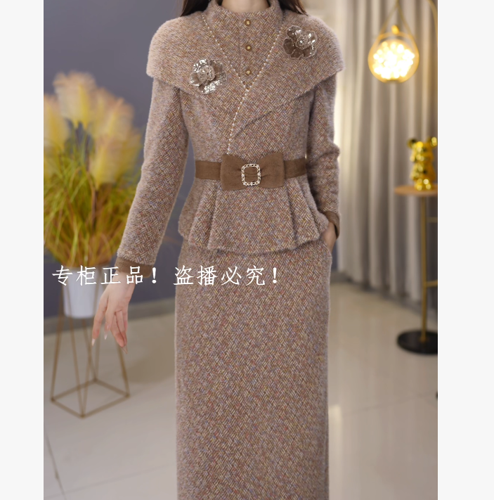 【定制套装】C1177上衣配半身裙优雅气质时尚减龄休闲显瘦收腰冬