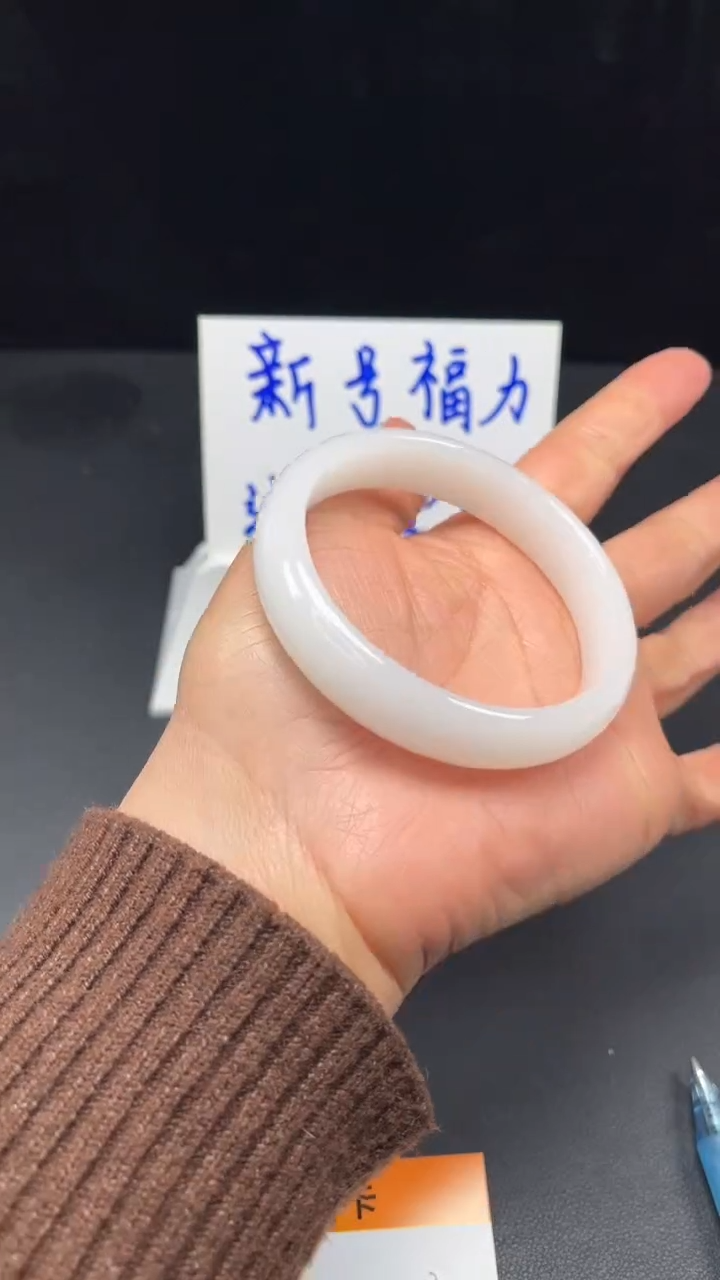 非金属无羊脂白13-59.1