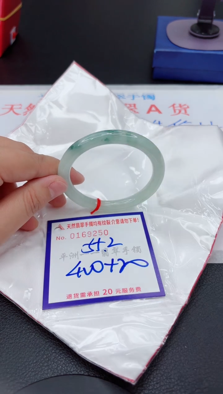 翡翠手镯未镶嵌111111111111