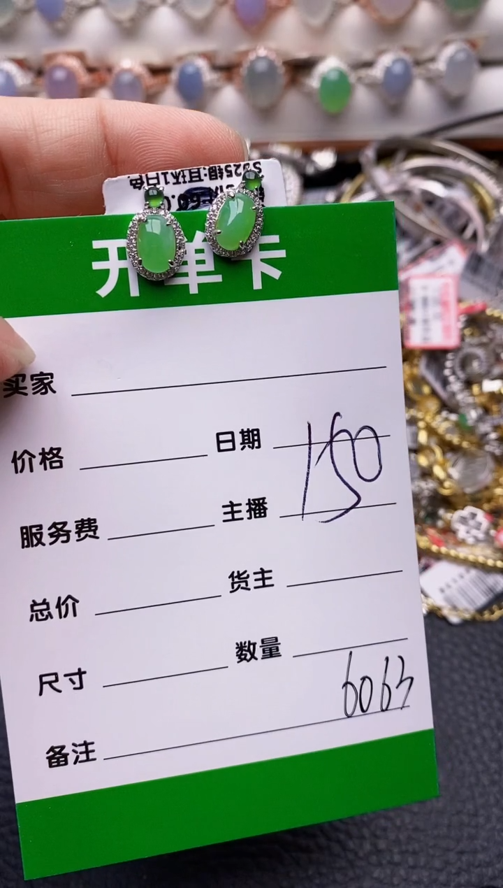 【闪购商品】翡翠戒指银S925镶嵌/6063