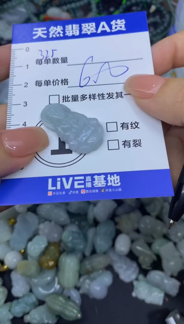 颈饰未镶嵌翡翠天然翡翠A货批量多样性发一件