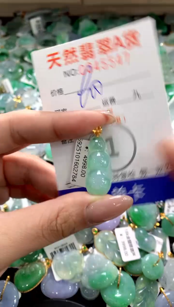 颈饰18K金镶嵌翡翠1111111111111111