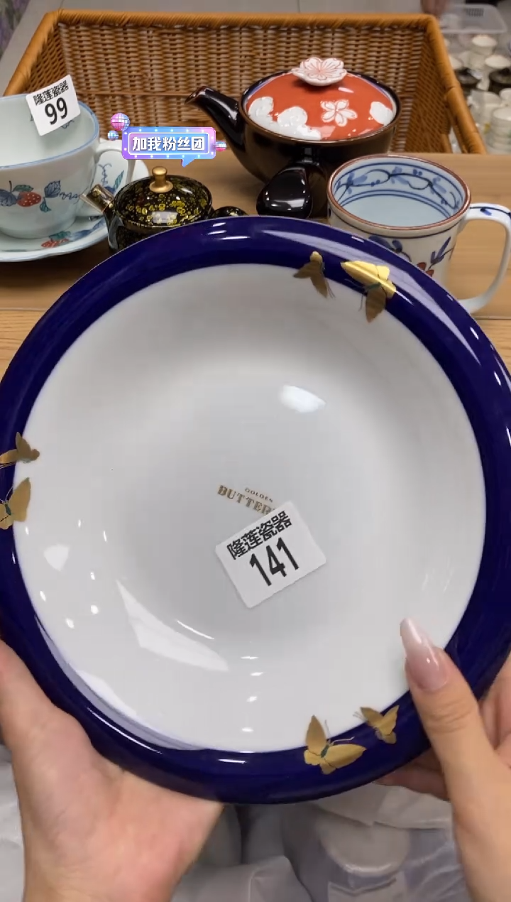 瓷片科*隆莲全球选好物精选