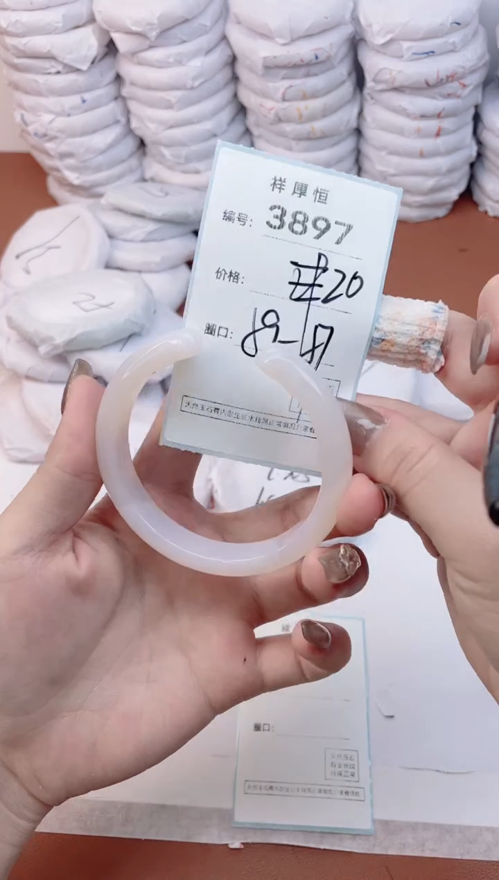 【闪购商品】玛瑙/玉髓手镯未镶嵌3897