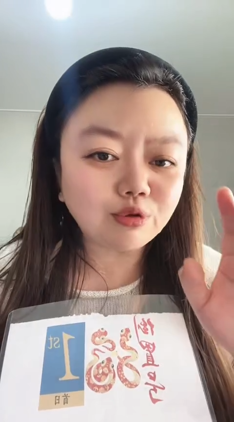 【闪购商品】蛇钞全大号圆圆包67分单张不挑号