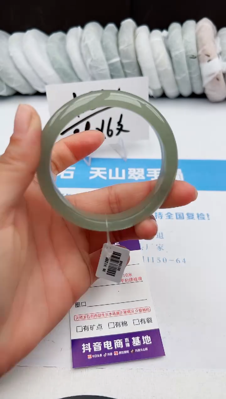 【闪购商品】石英质玉手镯未镶嵌z275-DB56-57