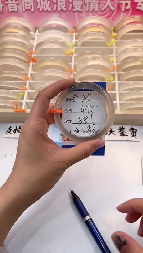 【闪购商品】玛瑙/玉髓手镯未镶嵌25-马橙1-58