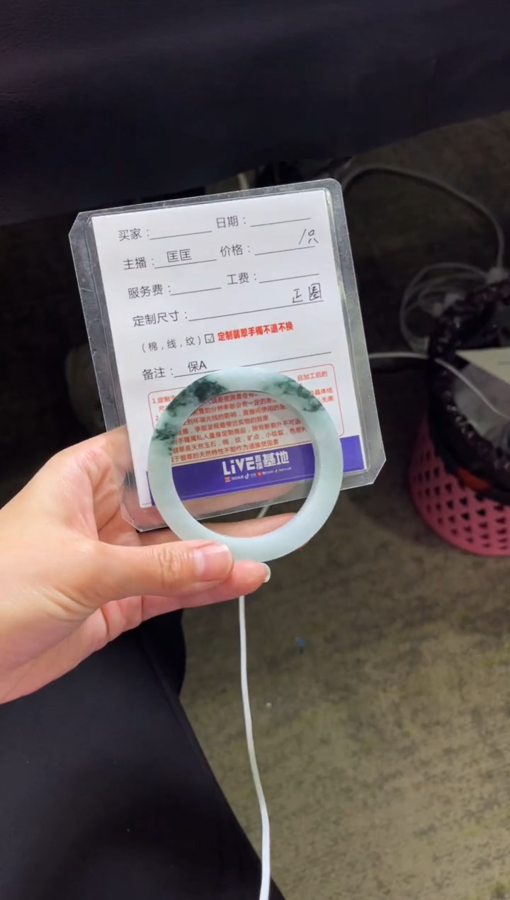 【闪购商品】定制翡翠手镯未镶嵌2定制手镯不退不换