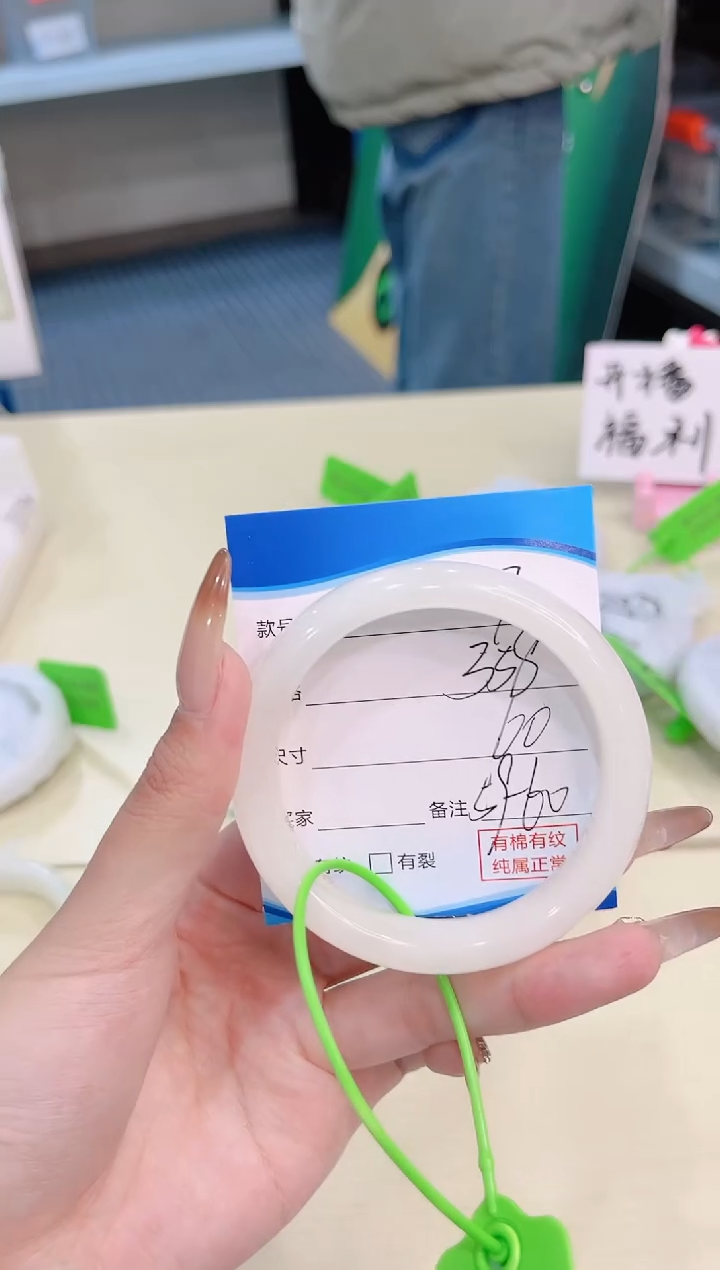 未镶嵌手镯和田玉12.14/70/59-60