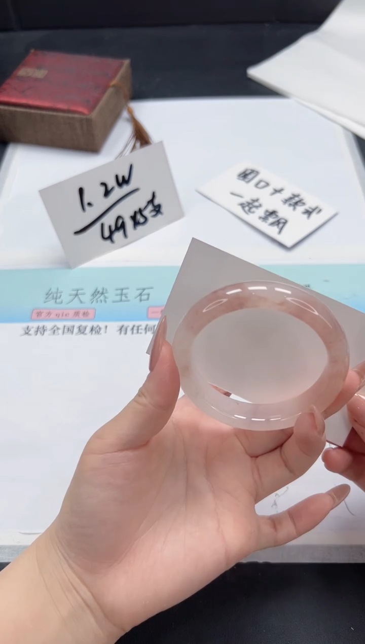 【闪购商品】石英质玉手镯未镶嵌A177-54