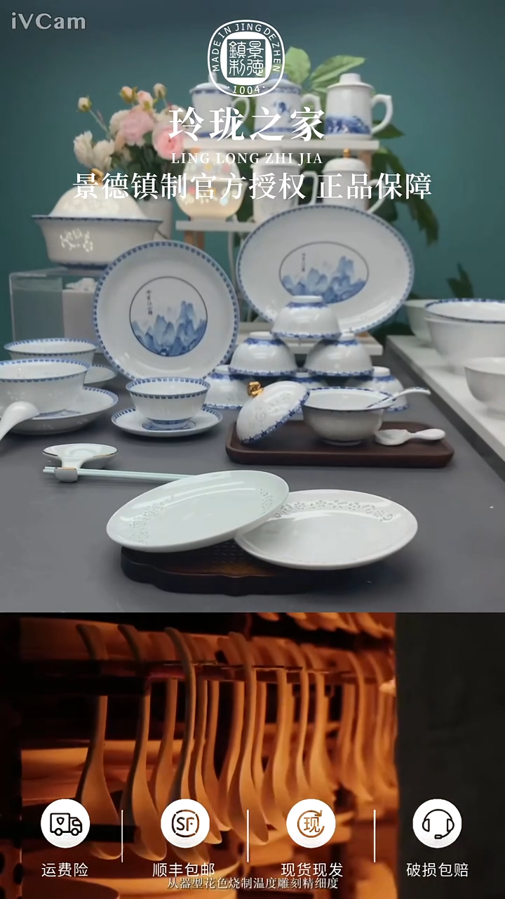 搪瓷静*汤碗2只送陶瓷筷子20双，老粉专属链接