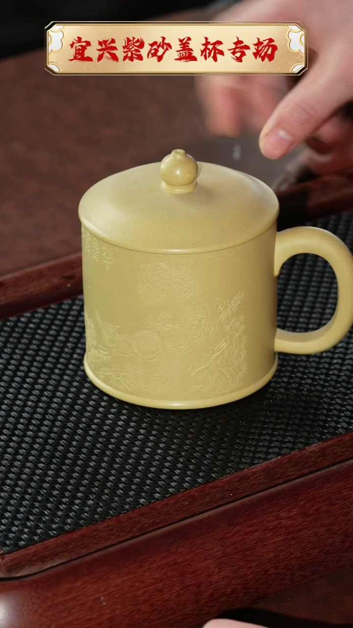 【闪购商品】紫砂茶杯宜兴原矿紫砂本绿