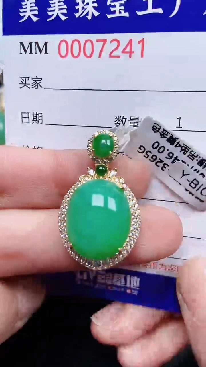 颈饰银S925镶嵌翡翠7241