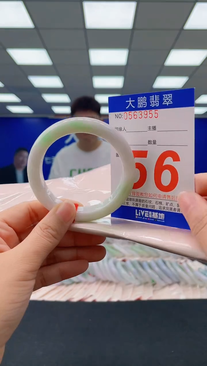 未镶嵌手镯翡翠AAAAAAAAAA