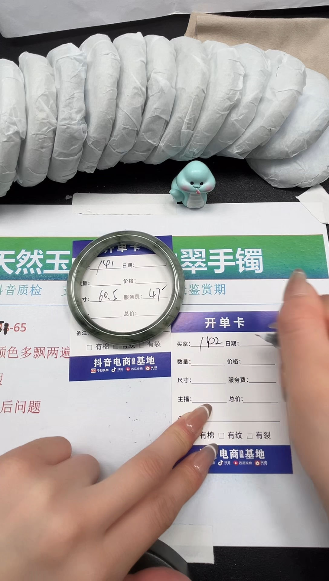【闪购商品】石英质玉手镯未镶嵌141-60.5