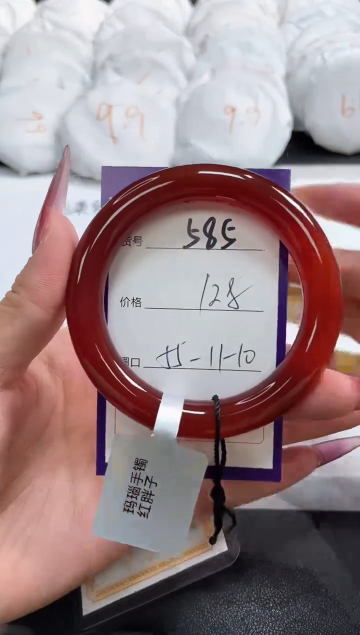 【闪购商品】玛瑙/玉髓手镯未镶嵌585