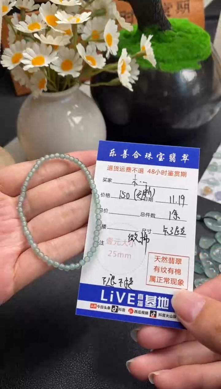 颈饰未镶嵌翡翠木**秋珠串