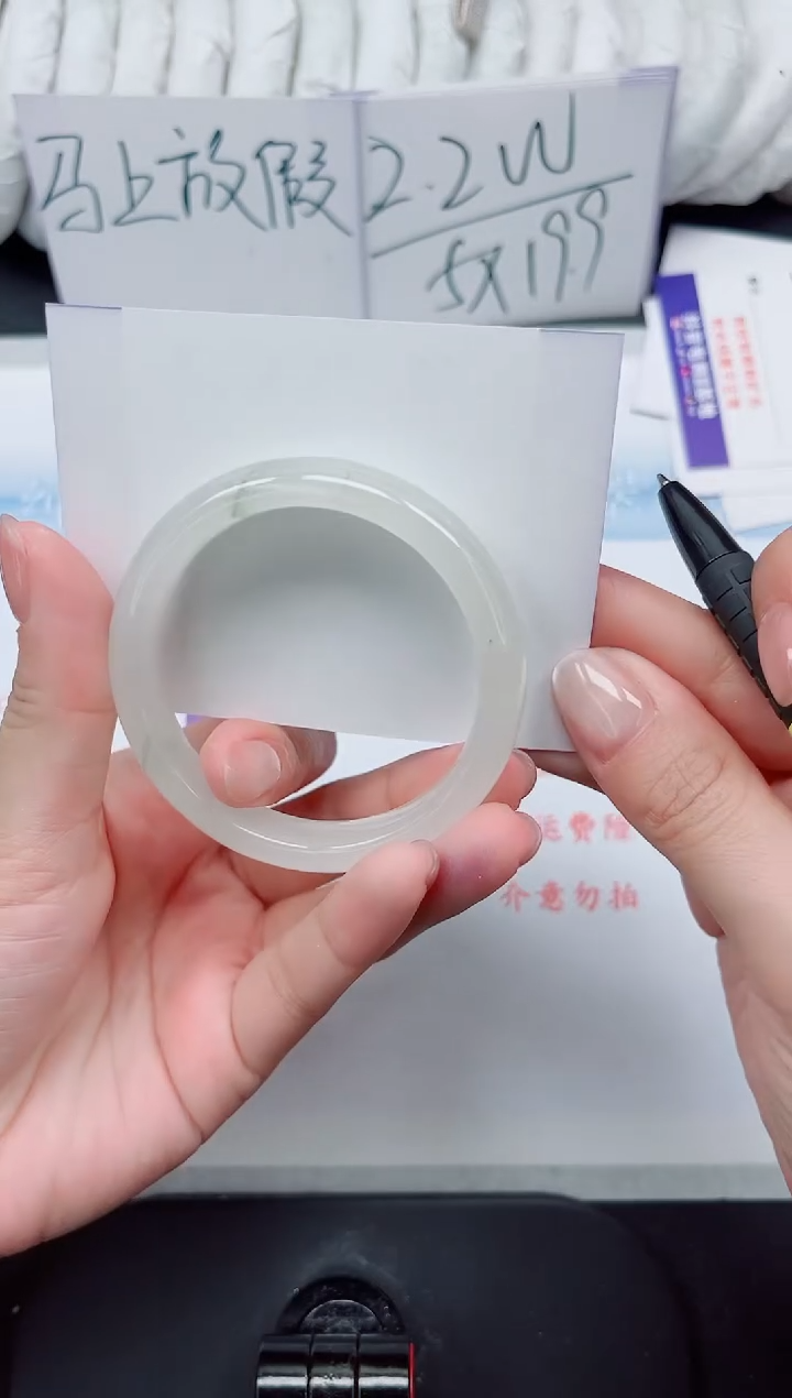 【闪购商品】石英质玉手镯未镶嵌334#50.8