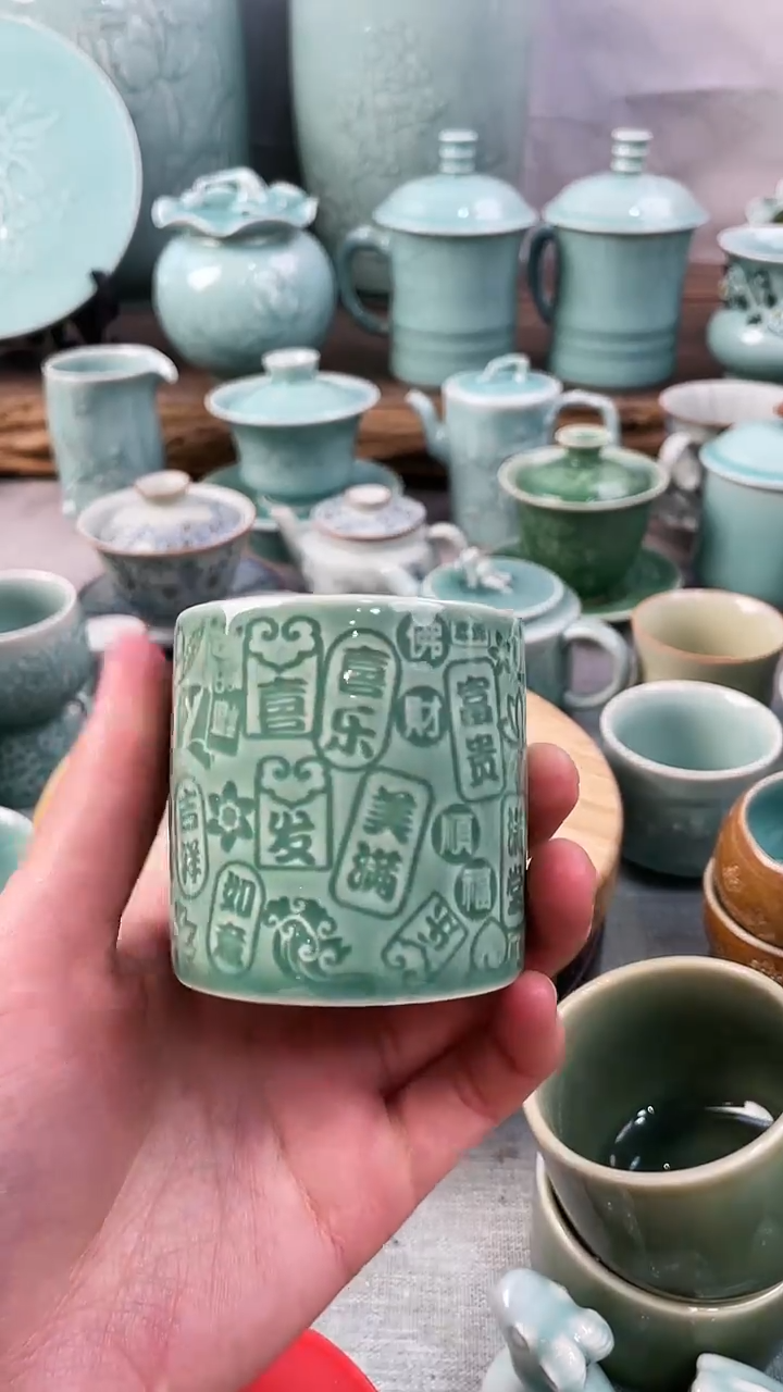 【闪购商品】福利款 慧仙青瓷 瓷器 主人杯