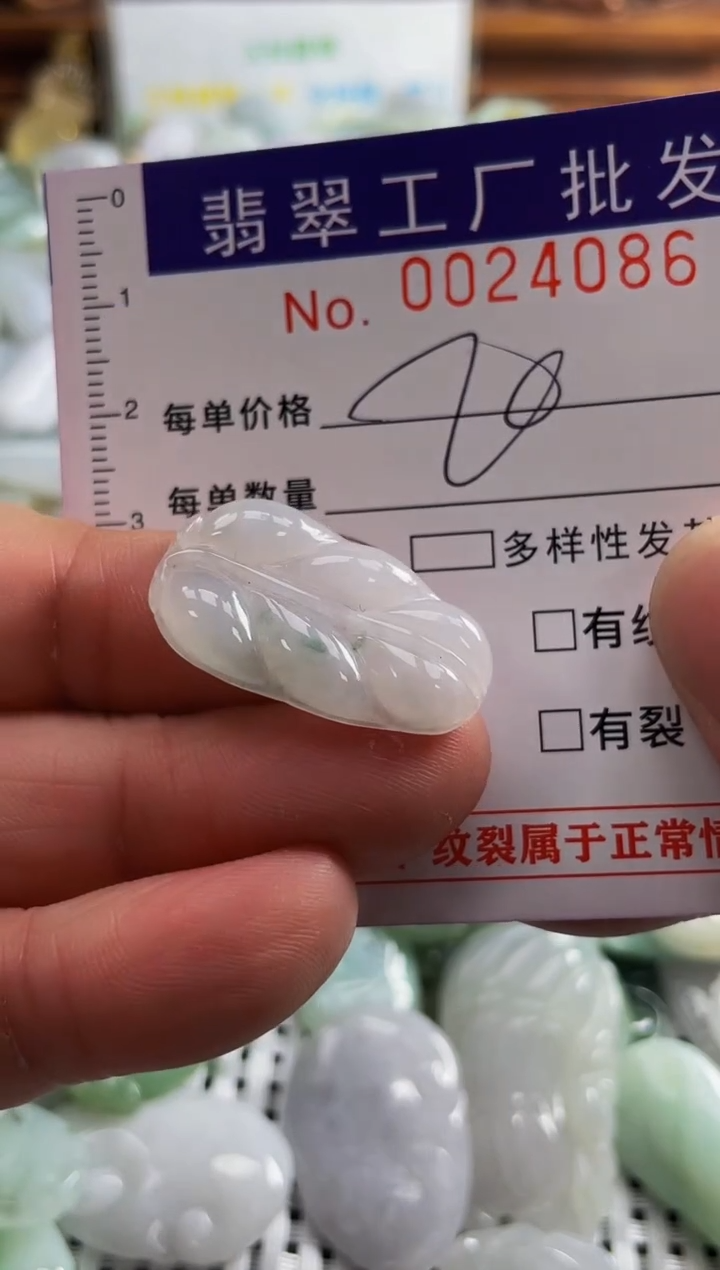 【闪购商品】翡翠颈饰未镶嵌扣头天然A货翡翠