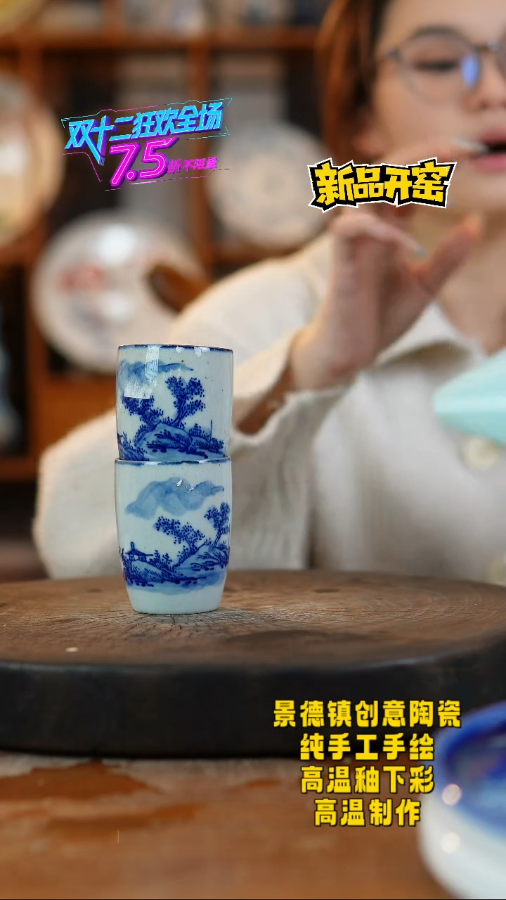 其他陶657景德镇陶瓷