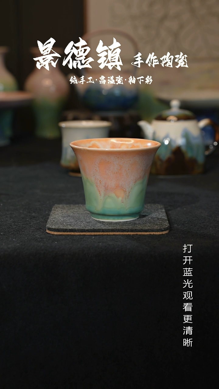 原创景德镇手工高温陶瓷025