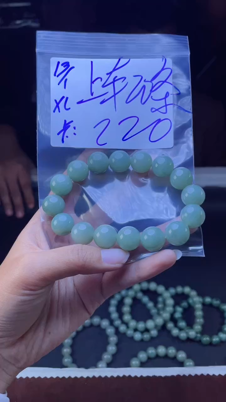 【闪购商品】定制翡翠未镶嵌珠串多样性发货（拍一发一）