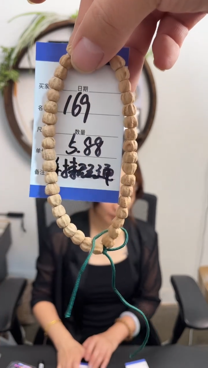 柏香籽/百香籽手串169手持无三通