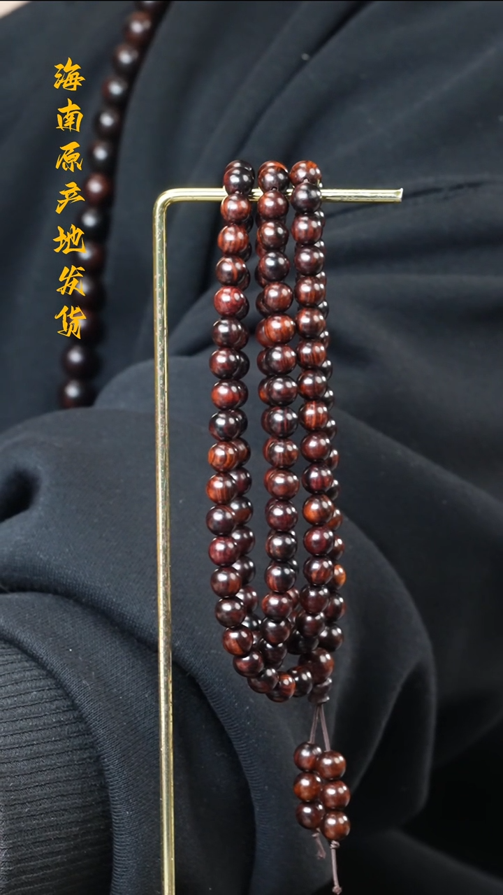 【闪购商品】黄花梨/降香黄檀手串/手链0.7/108帝王紫多样性发一
