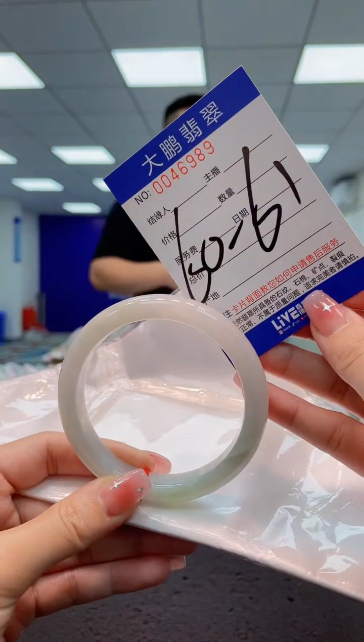 【闪购商品】翡翠手镯未镶嵌AAAAAAAAAA