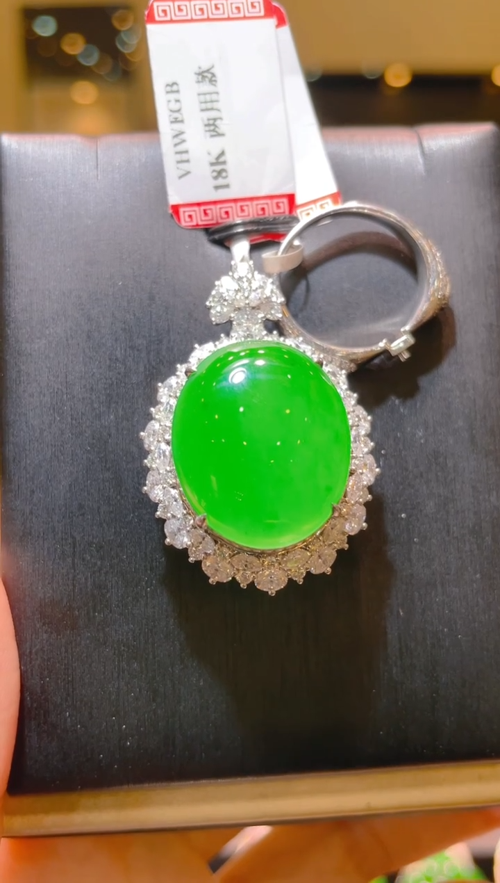 【闪购商品】翡翠18K金镶嵌吊坠(赠链)A68