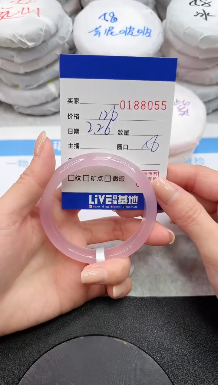 【闪购商品】玛瑙/玉髓手镯未镶嵌8055