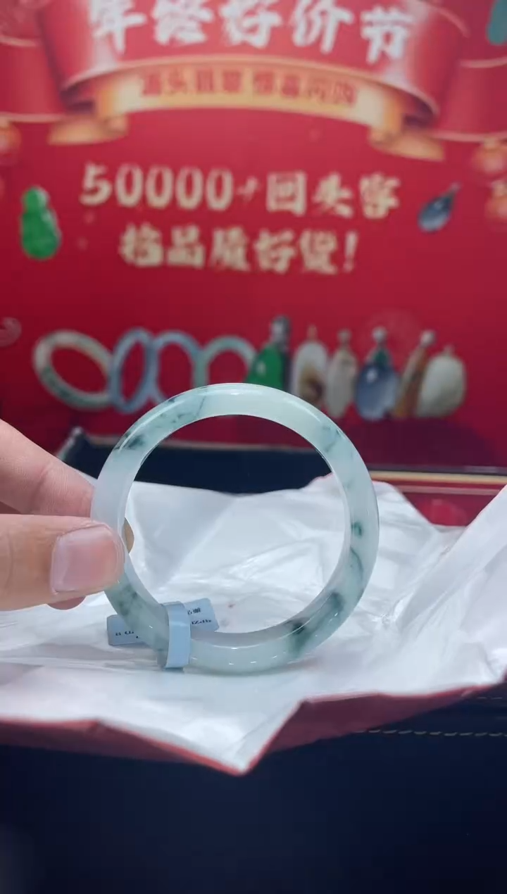 【闪购商品】翡翠手镯未镶嵌手镯7