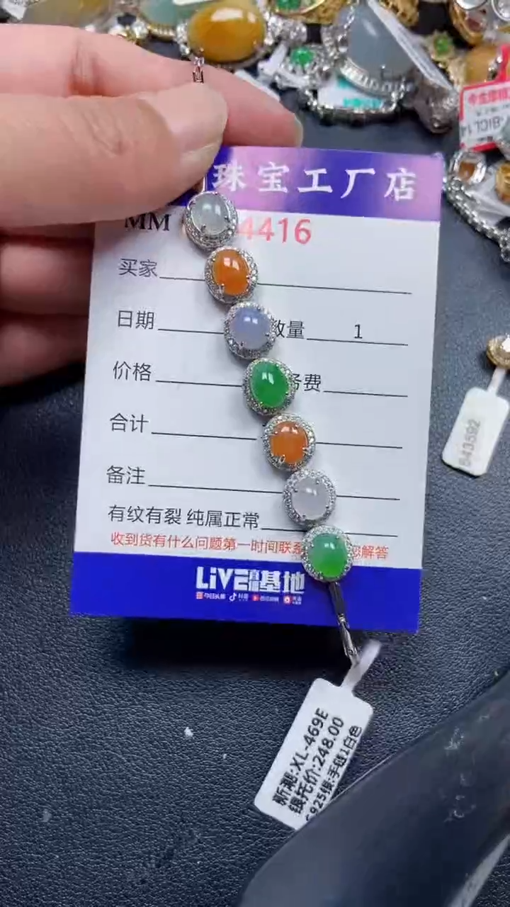 颈饰银S925镶嵌翡翠4416