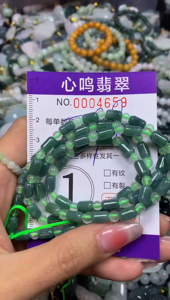 【闪购商品】翡翠颈饰未镶嵌闪购004659