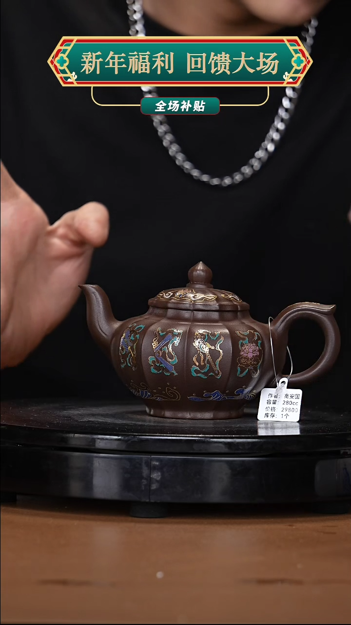 【闪购商品】宜兴高端原矿紫砂