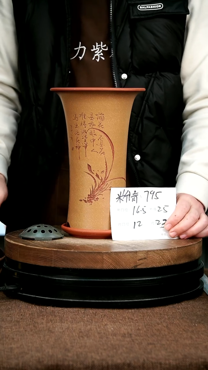 紫砂花盆花卉园艺粉青795+Z
