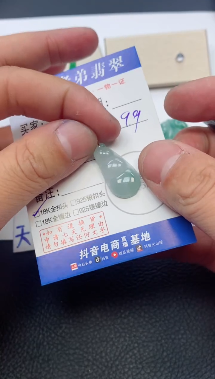 【闪购商品】翡翠颈饰18K金镶嵌多样性发其中一件