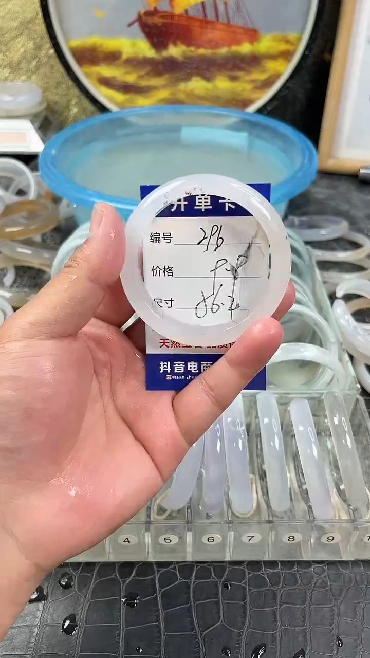 手镯玛瑙未镶嵌卡片编号296