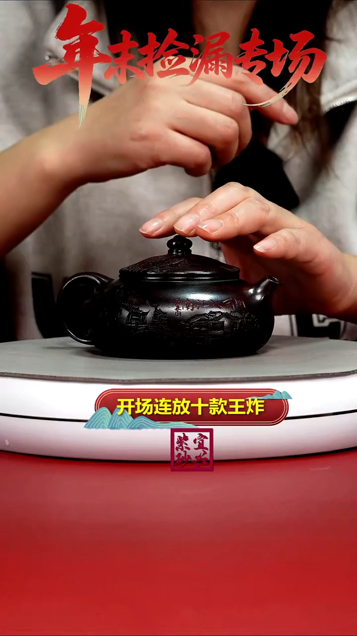 茶壶紫砂陈景明铁血红砂烟雨入江南寒江220CC