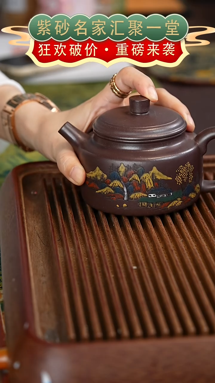 茶壶紫砂宜兴紫砂