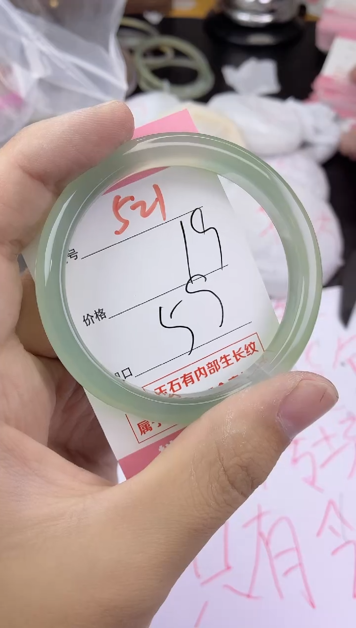 手镯玛瑙/玉髓未镶嵌521